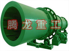 滾筒干燥機、轉(zhuǎn)筒烘干機