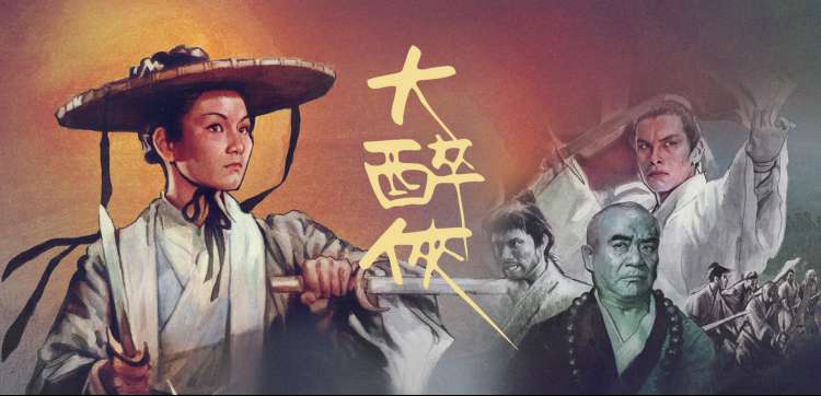 《暗夜追踪》海报