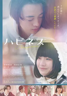 《末日回响》电影海报